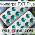 Филагра FXT Plus dapoxetine2